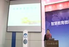 最新微课作品二